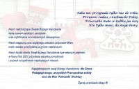 Boże Narodzenie